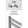 Полотенцесушитель электрический LEMARK MARS LM35607E П7 500x600